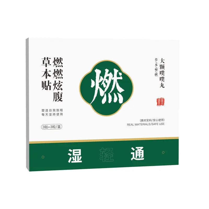 OrvexaX™ Mugwort Belly Patches OrvexaX