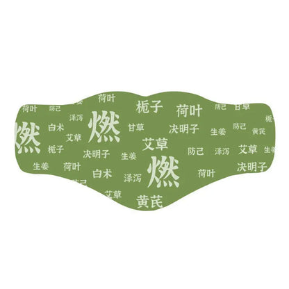 OrvexaX™ Mugwort Belly Patches OrvexaX